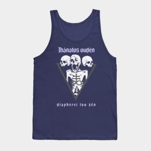 Occult "Death is no different" Skeletons Tank Top